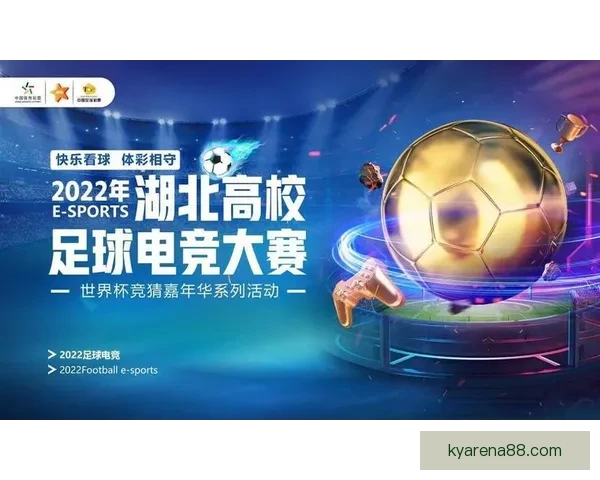 世界杯竞猜网站推荐与分析 提升投注技巧 助力球迷精准预测