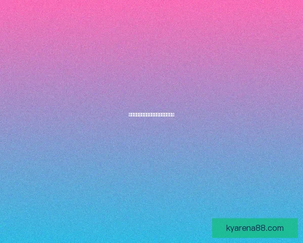 国米三年两度捧起意甲奖杯实现强势回归